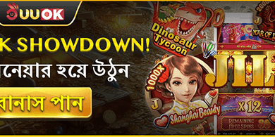 স্লট গেম স্পিন এক্সট্রা বোনাস promotion banner